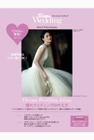 【ハースト婦人画報社/Hearst Fujingaho / GOODS】の【送料無料】25ans Wedding 2024-2025 Winter/Spring(2024/12/05発売) 人気、トレンドファッション・服の通販 founy(ファニー) ファッションモデル・俳優・女優 Models 女性 Women 松島花 Matsushima Hana ウォッチ Watch 雑誌 Magazine ドレス Dress ラグジュアリー Luxury リゾート Resort 冬 Winter 送料無料 Free Shipping 2024年 2024 結婚式 Wedding Ceremony 2024-2025秋冬・A/W Aw/Autumn/Winter/Fw/Fall/2024-2025 |ID:prp329100004242191