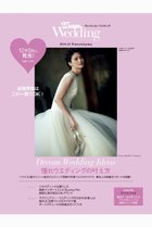 【ハースト婦人画報社/Hearst Fujingaho / GOODS】の【送料無料】25ans Wedding 2024-2025 Winter/Spring(2024/12/05発売) -|ID: prp329100004242191 ipo3291000000029424541