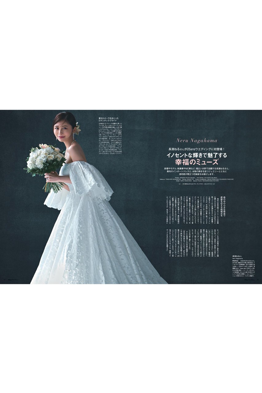 【ハースト婦人画報社/Hearst Fujingaho】の【送料無料】25ans Wedding 2024-2025 Winter/Spring(2024/12/05発売) 人気、トレンドファッション・服の通販 founy(ファニー) 　ファッションモデル・俳優・女優　Models　女性　Women　松島花　Matsushima Hana　ファッション　Fashion　レディースファッション　WOMEN　ウォッチ　Watch　エレガント 上品　Elegant　ジュエリー　Jewelry　スペシャル　Special　雑誌　Magazine　テーブル　Table　ドレス　Dress　人気　Popularity　ベスト　Vest　リゾート　Resort　冬　Winter　送料無料　Free Shipping　おすすめ　Recommend　2024年　2024　結婚式　Wedding Ceremony　2024-2025秋冬・A/W　Aw/Autumn/Winter/Fw/Fall/2024-2025　other-2|ID: prp329100004242191 ipo3291000000031549006