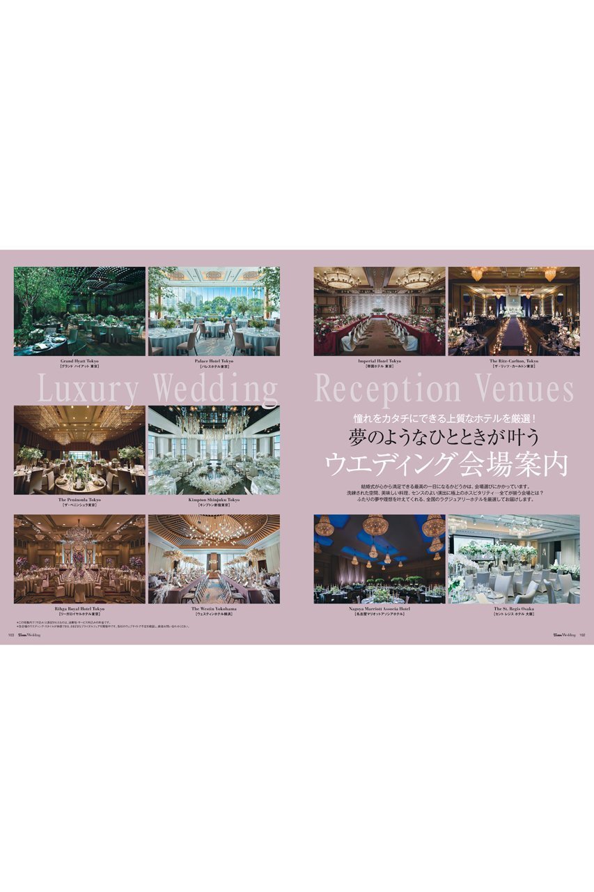 【ハースト婦人画報社/Hearst Fujingaho】の【送料無料】25ans Wedding 2024-2025 Winter/Spring(2024/12/05発売) 人気、トレンドファッション・服の通販 founy(ファニー) 　ファッションモデル・俳優・女優　Models　女性　Women　松島花　Matsushima Hana　ファッション　Fashion　レディースファッション　WOMEN　ウォッチ　Watch　エレガント 上品　Elegant　ジュエリー　Jewelry　スペシャル　Special　雑誌　Magazine　テーブル　Table　ドレス　Dress　人気　Popularity　ベスト　Vest　リゾート　Resort　冬　Winter　送料無料　Free Shipping　おすすめ　Recommend　2024年　2024　結婚式　Wedding Ceremony　2024-2025秋冬・A/W　Aw/Autumn/Winter/Fw/Fall/2024-2025　other-4|ID: prp329100004242191 ipo3291000000031549010