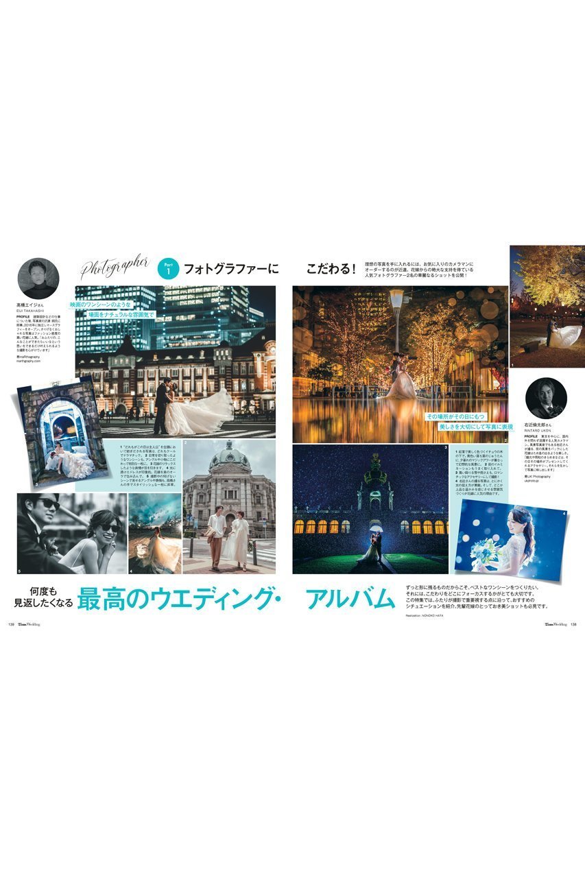 【ハースト婦人画報社/Hearst Fujingaho】の【送料無料】25ans Wedding 2024-2025 Winter/Spring(2024/12/05発売) 人気、トレンドファッション・服の通販 founy(ファニー) 　ファッションモデル・俳優・女優　Models　女性　Women　松島花　Matsushima Hana　ファッション　Fashion　レディースファッション　WOMEN　ウォッチ　Watch　エレガント 上品　Elegant　ジュエリー　Jewelry　スペシャル　Special　雑誌　Magazine　テーブル　Table　ドレス　Dress　人気　Popularity　ベスト　Vest　リゾート　Resort　冬　Winter　送料無料　Free Shipping　おすすめ　Recommend　2024年　2024　結婚式　Wedding Ceremony　2024-2025秋冬・A/W　Aw/Autumn/Winter/Fw/Fall/2024-2025　other-5|ID: prp329100004242191 ipo3291000000031549012