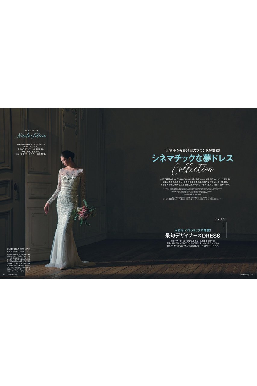 【ハースト婦人画報社/Hearst Fujingaho】の【送料無料】25ans Wedding 2024-2025 Winter/Spring(2024/12/05発売) 人気、トレンドファッション・服の通販 founy(ファニー) 　ファッションモデル・俳優・女優　Models　女性　Women　松島花　Matsushima Hana　ファッション　Fashion　レディースファッション　WOMEN　ウォッチ　Watch　エレガント 上品　Elegant　ジュエリー　Jewelry　スペシャル　Special　雑誌　Magazine　テーブル　Table　ドレス　Dress　人気　Popularity　ベスト　Vest　リゾート　Resort　冬　Winter　送料無料　Free Shipping　おすすめ　Recommend　2024年　2024　結婚式　Wedding Ceremony　2024-2025秋冬・A/W　Aw/Autumn/Winter/Fw/Fall/2024-2025　other-6|ID: prp329100004242191 ipo3291000000031549015