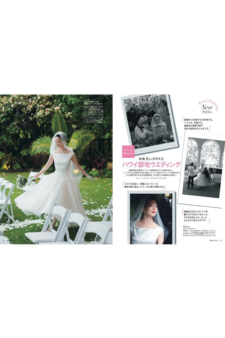 【ハースト婦人画報社/Hearst Fujingaho】の【送料無料】25ans Wedding 2024-2025 Winter/Spring(2024/12/05発売) 人気、トレンドファッション・服の通販 founy(ファニー) 　ファッションモデル・俳優・女優　Models　女性　Women　松島花　Matsushima Hana　ファッション　Fashion　レディースファッション　WOMEN　ウォッチ　Watch　エレガント 上品　Elegant　ジュエリー　Jewelry　スペシャル　Special　雑誌　Magazine　テーブル　Table　ドレス　Dress　人気　Popularity　ベスト　Vest　リゾート　Resort　冬　Winter　送料無料　Free Shipping　おすすめ　Recommend　2024年　2024　結婚式　Wedding Ceremony　2024-2025秋冬・A/W　Aw/Autumn/Winter/Fw/Fall/2024-2025　other-7|ID: prp329100004242191 ipo3291000000031549019