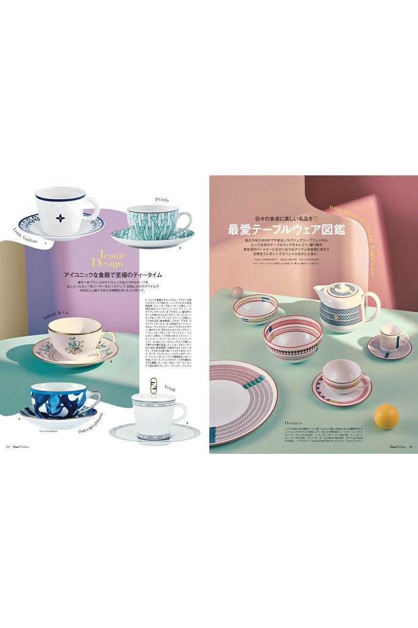 【ハースト婦人画報社/Hearst Fujingaho】の【送料無料】25ans Wedding 2024-2025 Winter/Spring(2024/12/05発売) 人気、トレンドファッション・服の通販 founy(ファニー) 　ファッションモデル・俳優・女優　Models　女性　Women　松島花　Matsushima Hana　ファッション　Fashion　レディースファッション　WOMEN　ウォッチ　Watch　エレガント 上品　Elegant　ジュエリー　Jewelry　スペシャル　Special　雑誌　Magazine　テーブル　Table　ドレス　Dress　人気　Popularity　ベスト　Vest　リゾート　Resort　冬　Winter　送料無料　Free Shipping　おすすめ　Recommend　2024年　2024　結婚式　Wedding Ceremony　2024-2025秋冬・A/W　Aw/Autumn/Winter/Fw/Fall/2024-2025　other-8|ID: prp329100004242191 ipo3291000000031549022
