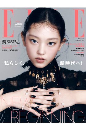 【ハースト婦人画報社/Hearst Fujingaho】の【送料無料】ELLE JAPON 2月号(2024/12/26発売) 人気、トレンドファッション・服の通販 founy(ファニー) 雑誌掲載アイテム Magazine Items ファッション雑誌 Fashion Magazines エル ジャポン ELLE JAPON ファッション Fashion レディースファッション WOMEN 春 Spring 雑誌 Magazine チェック Check トレンド Trend 2月号 February Issue フラワー Flower 冬 Winter S/S・春夏 Ss・Spring/Summer 送料無料 Free Shipping 夏 Summer 2025年 2025 2025春夏・S/S Ss,Spring/Summer,2025 |ID:prp329100004254821