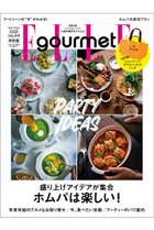 【ハースト婦人画報社/Hearst Fujingaho / GOODS】の【送料無料】ELLE gourmet 1月号増刊 ジャンナッツ付録つき特別版(2024/12/6発売) -|ID: prp329100004255589 ipo3291000000029555823