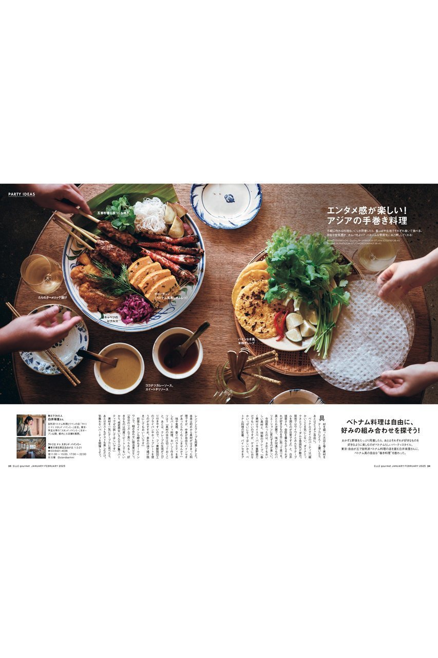 【ハースト婦人画報社/Hearst Fujingaho】の【送料無料】ELLE gourmet 1月号増刊 ジャンナッツ付録つき特別版(2024/12/6発売) 人気、トレンドファッション・服の通販 founy(ファニー) 　ファッション　Fashion　レディースファッション　WOMEN　1月号　January Issue　コンパクト　Compact　雑誌　Magazine　テーブル　Table　デザート　Dessert　定番　Standard　パーティ　Party　冬　Winter　送料無料　Free Shipping　年末年始　The Year-End And New Year Holidays　クリスマス X'mas　Christmas Xmas　ホリデーシーズン　Holiday　other-4|ID: prp329100004255589 ipo3291000000031549034