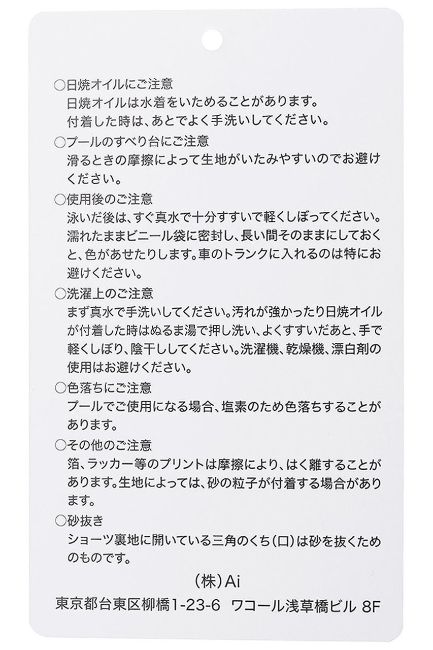 【レイール/Reir】の【San-ai Resort】3Dチェック フリルビスチェノンワイヤービキニ 人気、トレンドファッション・服の通販 founy(ファニー) 　ファッション　Fashion　レディースファッション　WOMEN　水着　Swimwear　水着　Swimwear　スポーツ　Sports　チェック　Check　ツイード　Tweed　ビキニ　Bikini　ビスチェ　Bustier　フリル　Frills　定番　Standard　水着　Swimsuit　other-7|ID: prp329100004266824 ipo3291000000031375393