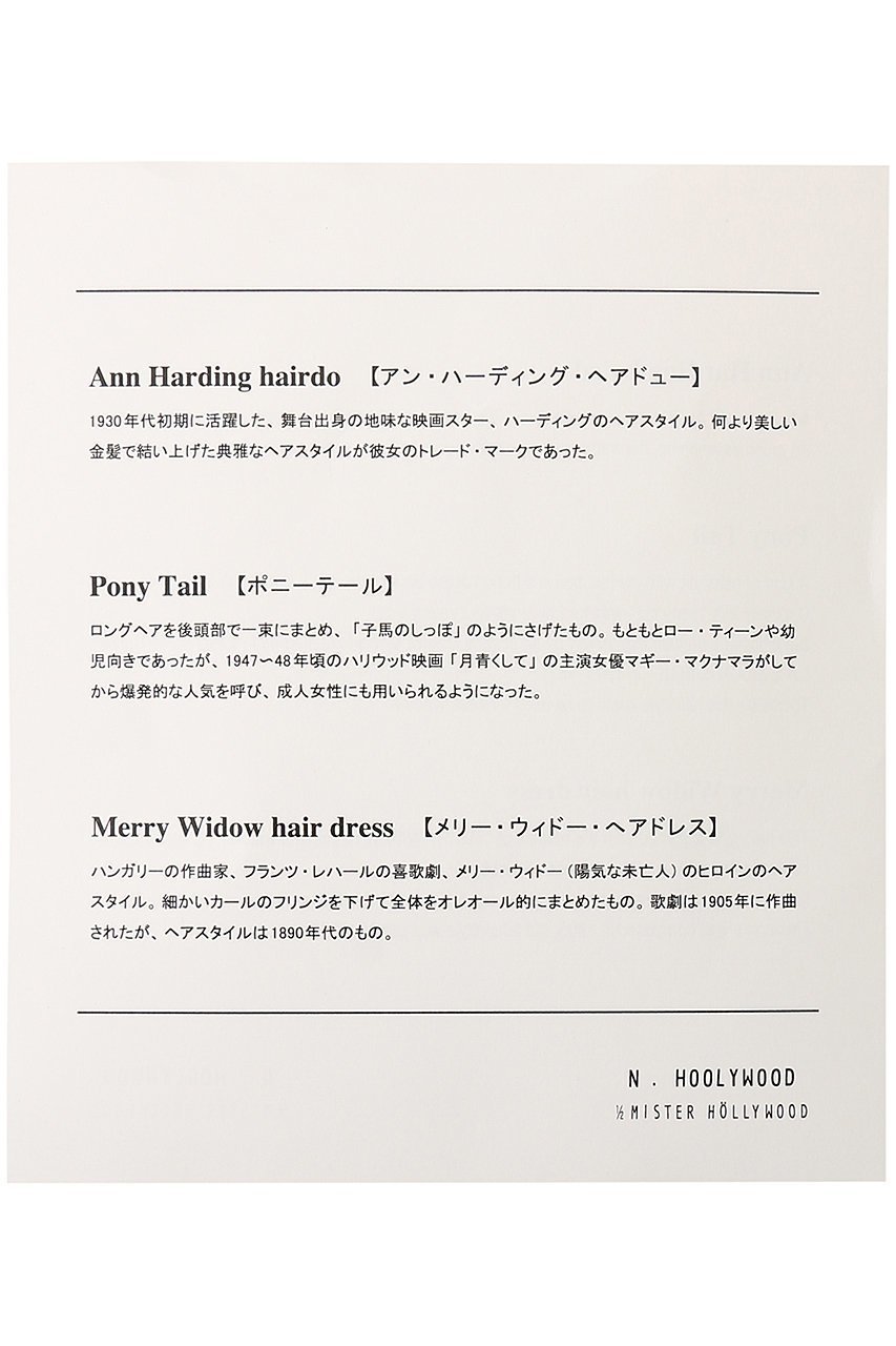 【エヌ.ハリウッド/N.HOOLYWOOD / MEN】の【MEN】【COMPILE】パック ヘアゴム 人気、トレンドファッション・服の通販 founy(ファニー) 　ファッション　Fashion　メンズファッション　MEN　アクセサリー　Accessories/Men　アクセサリー　Accessories　スタンダード　Standard　other-4|ID: prp329100004271113 ipo3291000000031373199