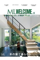 【ハースト婦人画報社/Hearst Fujingaho】の【送料無料】MODERN LIVING ML WELCOME VOL.18(2024/12/13発売) -|ID: prp329100004286050 ipo3291000000031548956
