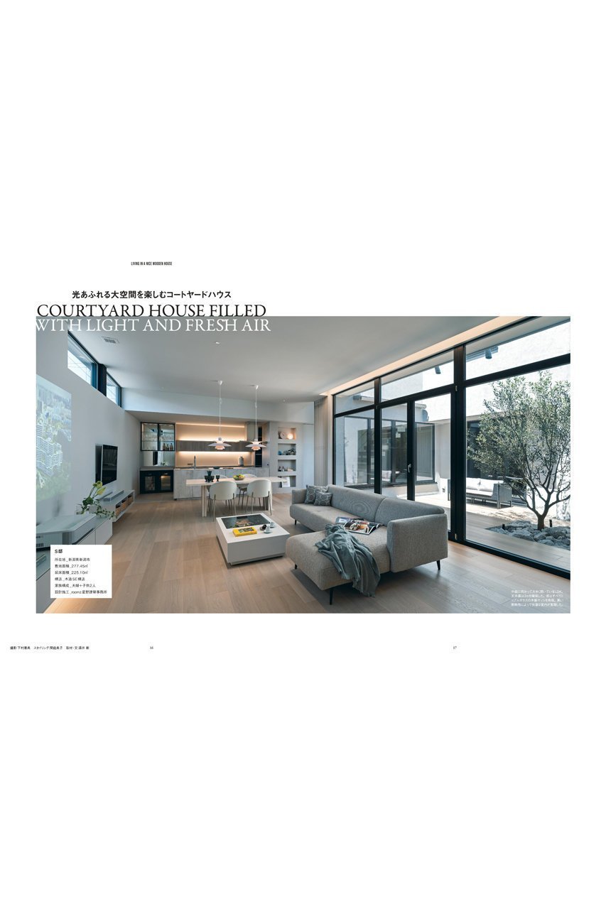 【ハースト婦人画報社/Hearst Fujingaho】の【送料無料】MODERN LIVING ML WELCOME VOL.18(2024/12/13発売) 人気、トレンドファッション・服の通販 founy(ファニー) 　ファッション　Fashion　レディースファッション　WOMEN　ガラス　Glass　キルティング　Quilting　雑誌　Magazine　トリプル　Triple　ラグジュアリー　Luxury　送料無料　Free Shipping　other-3|ID: prp329100004286050 ipo3291000000031548960