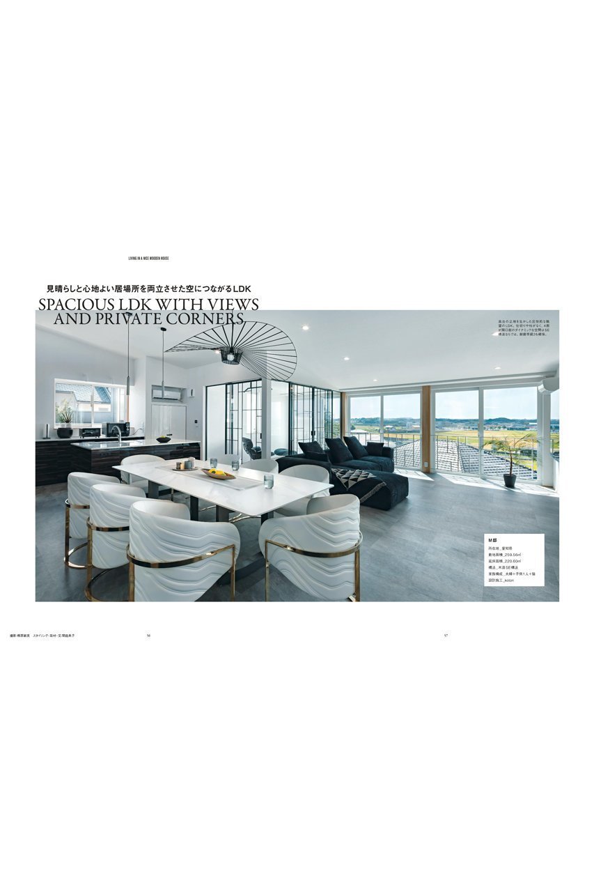 【ハースト婦人画報社/Hearst Fujingaho】の【送料無料】MODERN LIVING ML WELCOME VOL.18(2024/12/13発売) 人気、トレンドファッション・服の通販 founy(ファニー) 　ファッション　Fashion　レディースファッション　WOMEN　ガラス　Glass　キルティング　Quilting　雑誌　Magazine　トリプル　Triple　ラグジュアリー　Luxury　送料無料　Free Shipping　other-5|ID: prp329100004286050 ipo3291000000031548966