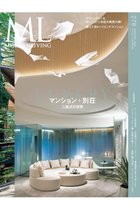 【ハースト婦人画報社/Hearst Fujingaho】の【送料無料】MODERN LIVING No.278(2024/12/13発売) 人気、トレンドファッション・服の通販 founy(ファニー) ファッション Fashion レディースファッション WOMEN 雑誌 Magazine フラワー Flower プレミアム Premium ラグジュアリー Luxury ワーク Work 送料無料 Free Shipping ビジネス 仕事 通勤 Business thumbnail -|ID: prp329100004286051 ipo3291000000031548982