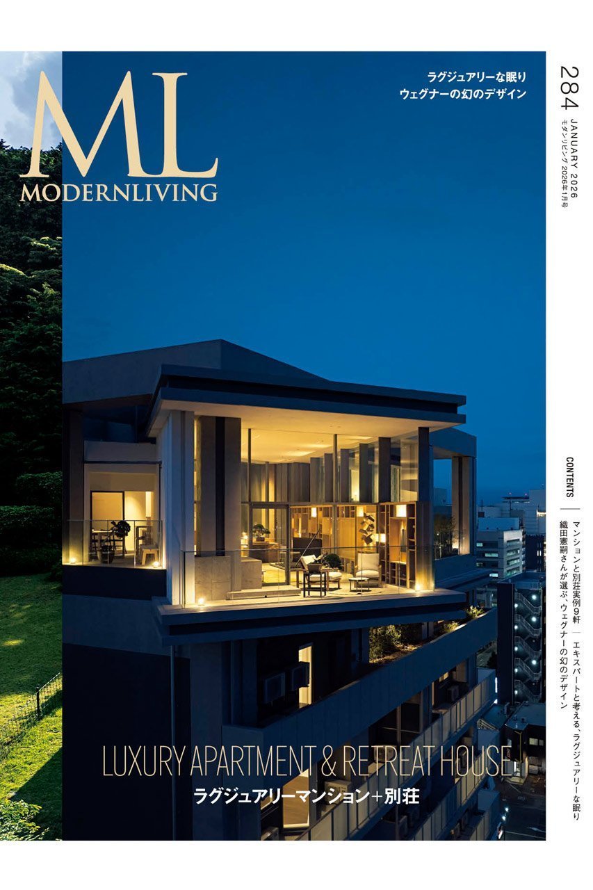 【ハースト婦人画報社/Hearst Fujingaho / GOODS】の【送料無料】MODERN LIVING No.284(2025/12/12発売) インテリア・キッズ・メンズ・レディースファッション・服の通販 founy(ファニー) 　イラスト　Illustration　コレクション　Collection, Seasonal Line　雑誌　Magazine, Fashion Magazine　ラグジュアリー　Luxury, Elegant　送料無料　Free Shipping　-|ID: prp329100004286051 ipo3291000000035494708