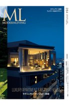【ハースト婦人画報社/Hearst Fujingaho / GOODS】の【送料無料】MODERN LIVING No.284(2025/12/12発売) -|ID: prp329100004286051 ipo3291000000035861762