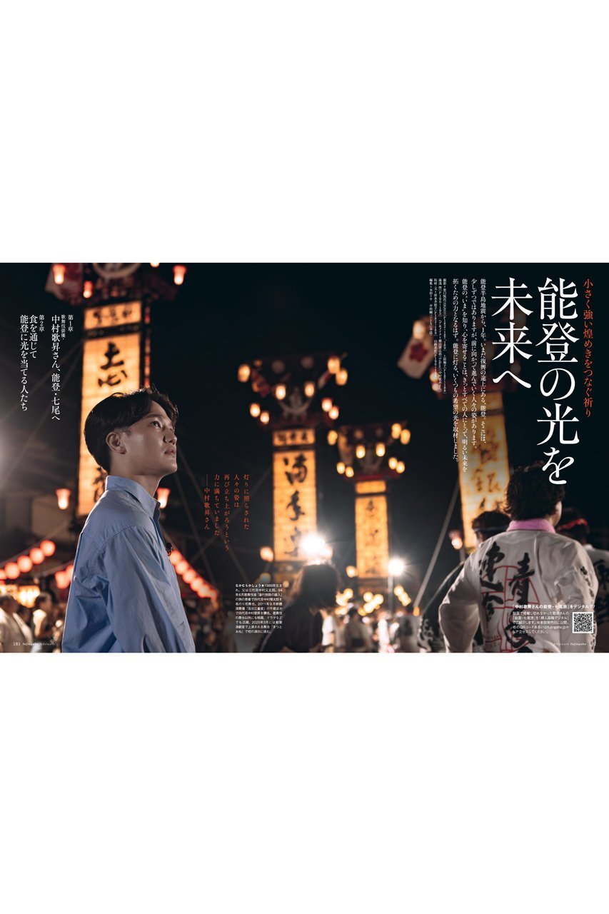 【ハースト婦人画報社/Hearst Fujingaho】の【送料無料】婦人画報 2月号(2024/12/27発売) 人気、トレンドファッション・服の通販 founy(ファニー) 　ファッション　Fashion　レディースファッション　WOMEN　インナー　Inner　秋　Autumn/Fall　コレクション　Collection　スペシャル　Special　雑誌　Magazine　2月号　February Issue　ベーシック　Basic　送料無料　Free Shipping　年末年始　The Year-End And New Year Holidays　ギフト プレゼント　Gift Present　other-4|ID: prp329100004316367 ipo3291000000031548898