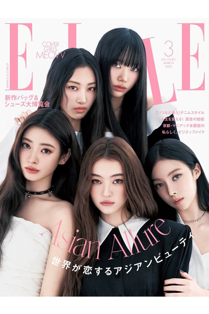 【ハースト婦人画報社/Hearst Fujingaho】の【送料無料】ELLE JAPON 3月号(2025/1/28発売) インテリア・キッズ・メンズ・レディースファッション・服の通販 founy(ファニー) https://founy.com/ 雑誌掲載アイテム Magazine Items ファッション雑誌 Fashion Magazines エル ジャポン ELLE JAPON ファッション Fashion レディースファッション WOMEN 春 Spring 3月号 March Issue シューズ Shoes 雑誌 Magazine デニム Denim トレンド Trend 送料無料 Free Shipping |ID: prp329100004316368 ipo3291000000031548844