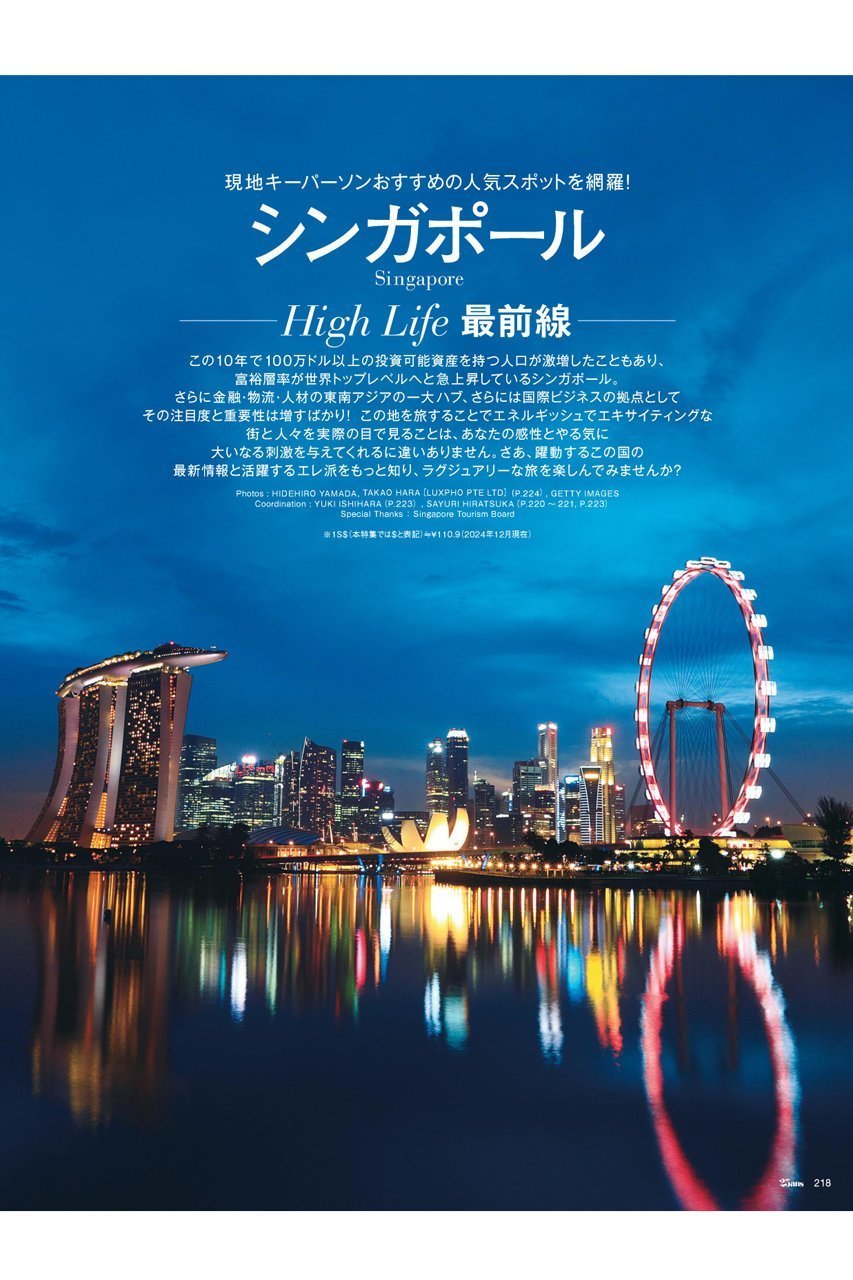 【ハースト婦人画報社/Hearst Fujingaho】の【送料無料】25ans 2月号(2024/12/26発売) 人気、トレンドファッション・服の通販 founy(ファニー) 　ファッション　Fashion　レディースファッション　WOMEN　インナー　Inner　ウォッチ　Watch　エレガント 上品　Elegant　春　Spring　ジュエリー　Jewelry　雑誌　Magazine　チェック　Check　テーブル　Table　デニム　Denim　時計　Clock　2月号　February Issue　人気　Popularity　ラグジュアリー　Luxury　ランジェリー　Lingerie　冬　Winter　送料無料　Free Shipping　おすすめ　Recommend　犬　Dog　ホリデーシーズン　Holiday　ビジネス 仕事 通勤　Business　other-5|ID: prp329100004320279 ipo3291000000031548920