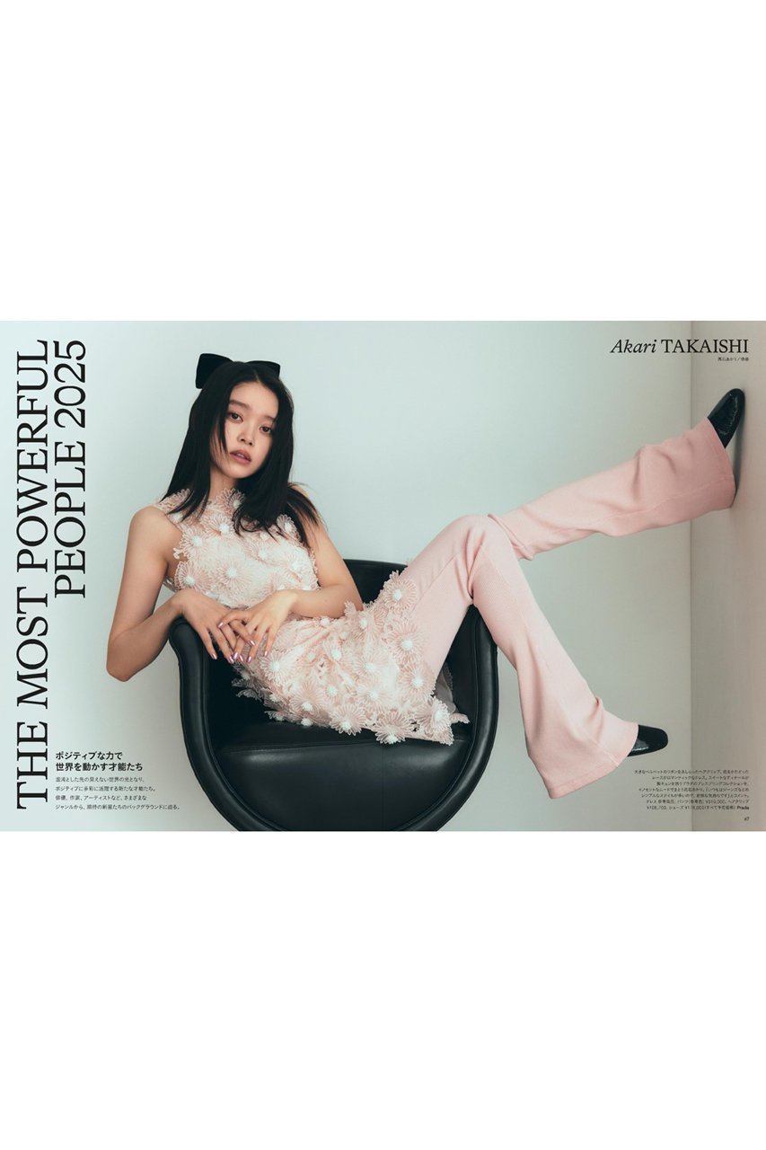 【ハースト婦人画報社/Hearst Fujingaho】の【送料無料】Harper s BAZAAR 3月号(2025/1/20発売) 人気、トレンドファッション・服の通販 founy(ファニー) 　ファッションモデル・俳優・女優　Models　女性　Women　広瀬すず　Hirose Suzu　ファッション　Fashion　レディースファッション　WOMEN　春　Spring　カラフル　Colorful　コレクション　Collection　3月号　March Issue　雑誌　Magazine　リアル　Real　冬　Winter　送料無料　Free Shipping　other-3|ID: prp329100004342876 ipo3291000000031548878