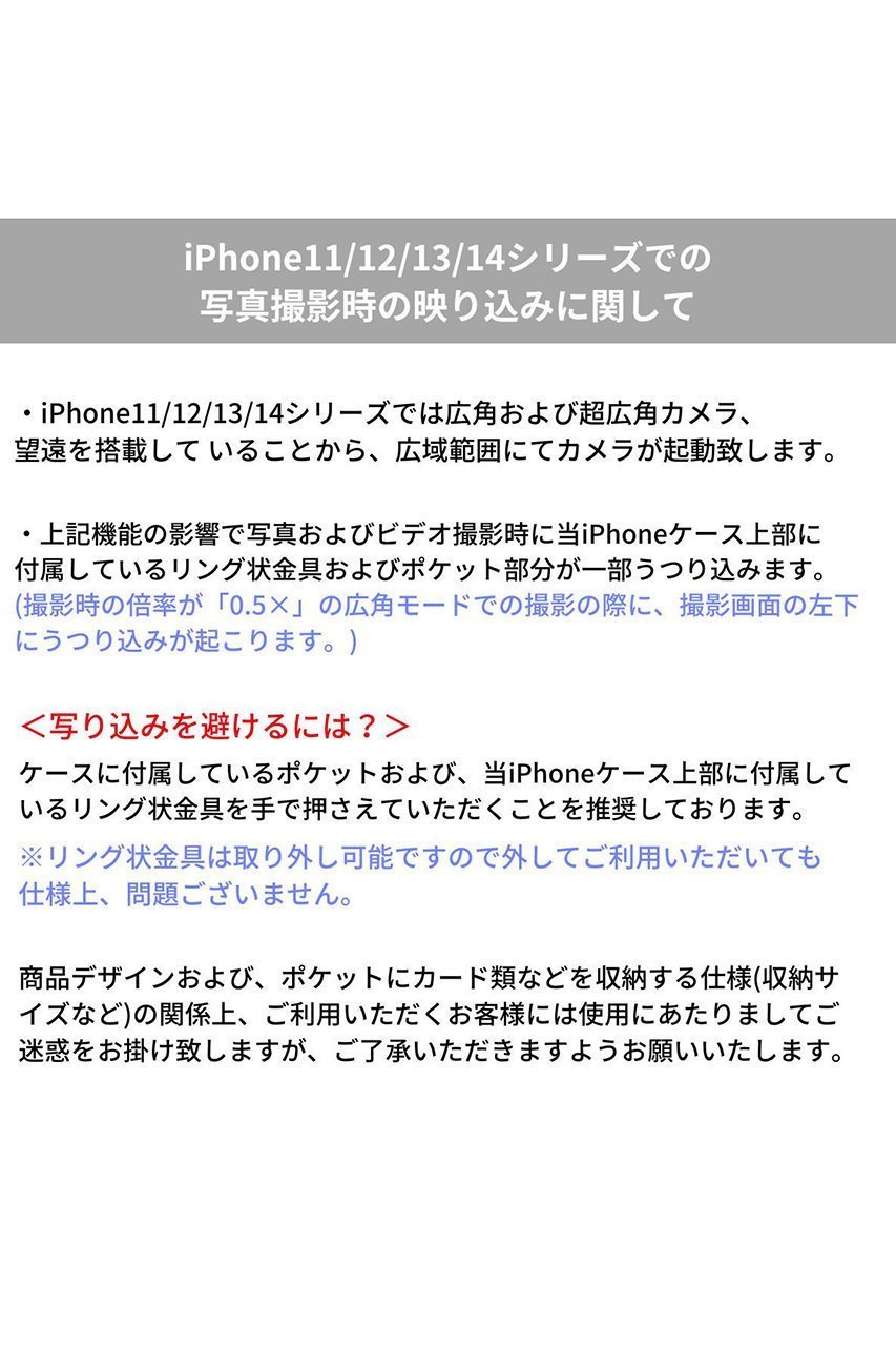 【エジュー/ajew】のiPhone16/16Pro ajew cadenas croco zipphone case shoulder 人気、トレンドファッション・服の通販 founy(ファニー) 　ファッション　Fashion　レディースファッション　Fashion for Women　アクセサリー　Fashion Accessories　カメラ　Camera Accessories　クロコ　Crocodile, Croc Embossed　シンプル　Simple, Minimal　ポケット　Pocket, Pocket Detail　ループ　Loop, Loop Knit　おすすめ　Recommended / Our Picks　iPhone アイフォーン　iPhone　other-4|ID: prp329100004346198 ipo3291000000032815876