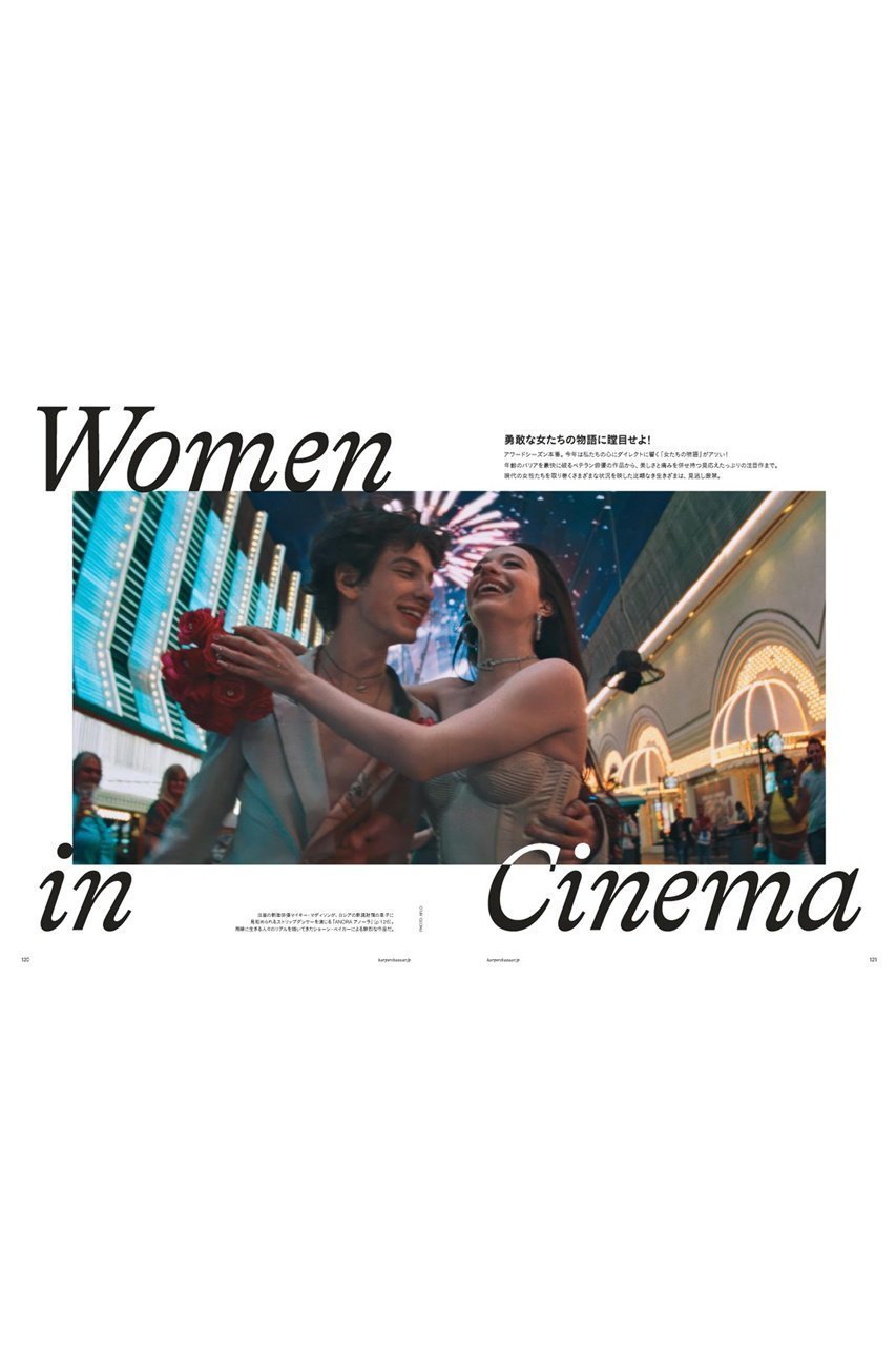 【ハースト婦人画報社/Hearst Fujingaho】の【送料無料】Harper s BAZAAR 4月号(2025/2/19発売) 人気、トレンドファッション・服の通販 founy(ファニー) 　ファッション　Fashion　レディースファッション　WOMEN　アクセサリー　Accessories　春　Spring　コレクション　Collection　4月号　April Issue　シューズ　Shoes　雑誌　Magazine　トレンド　Trend　メンズ　Mens　ラッフル　Raffle　リボン　Ribbon　レース　Race　ロマンティック　Romantic　S/S・春夏　Ss・Spring/Summer　送料無料　Free Shipping　夏　Summer　ビジネス 仕事 通勤　Business　2025年　2025　2025春夏・S/S　Ss,Spring/Summer,2025　other-6|ID: prp329100004349079 ipo3291000000031548024