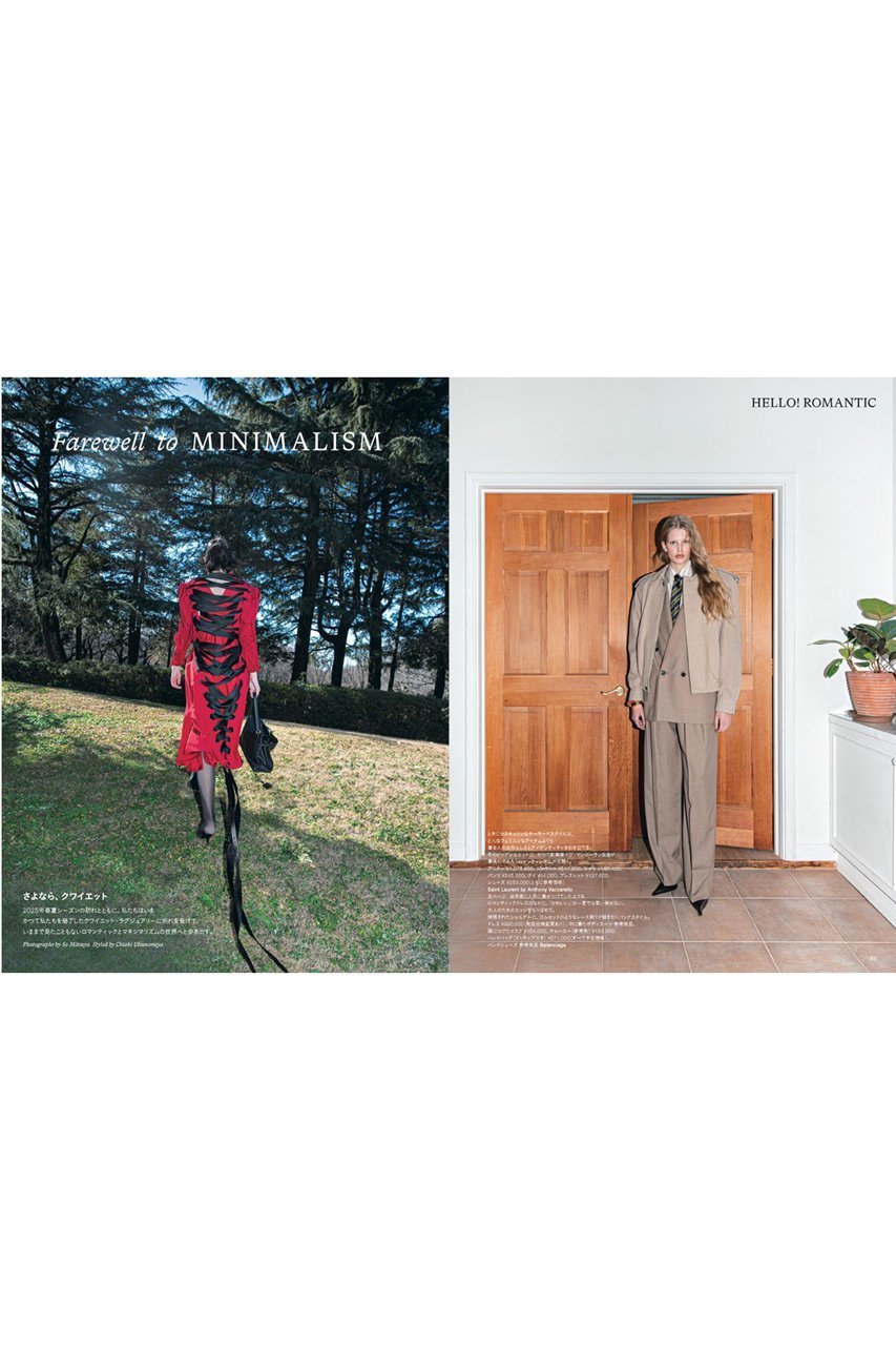 【ハースト婦人画報社/Hearst Fujingaho】の【送料無料】Harper s BAZAAR 4月号 増刊 ENHYPEN特別版(2025/2/19発売) 人気、トレンドファッション・服の通販 founy(ファニー) 　ファッション　Fashion　レディースファッション　WOMEN　アクセサリー　Accessories　春　Spring　コレクション　Collection　4月号　April Issue　シューズ　Shoes　雑誌　Magazine　トレンド　Trend　メンズ　Mens　ラッフル　Raffle　リボン　Ribbon　レース　Race　ロマンティック　Romantic　S/S・春夏　Ss・Spring/Summer　送料無料　Free Shipping　夏　Summer　ビジネス 仕事 通勤　Business　2025年　2025　2025春夏・S/S　Ss,Spring/Summer,2025　other-2|ID: prp329100004349080 ipo3291000000031548056