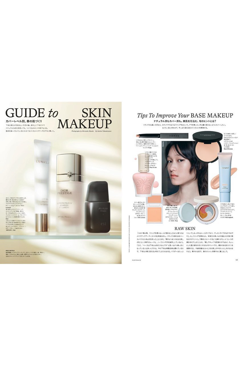 【ハースト婦人画報社/Hearst Fujingaho】の【送料無料】Harper s BAZAAR 4月号 増刊 ENHYPEN特別版(2025/2/19発売) 人気、トレンドファッション・服の通販 founy(ファニー) 　ファッション　Fashion　レディースファッション　WOMEN　アクセサリー　Accessories　春　Spring　コレクション　Collection　4月号　April Issue　シューズ　Shoes　雑誌　Magazine　トレンド　Trend　メンズ　Mens　ラッフル　Raffle　リボン　Ribbon　レース　Race　ロマンティック　Romantic　S/S・春夏　Ss・Spring/Summer　送料無料　Free Shipping　夏　Summer　ビジネス 仕事 通勤　Business　2025年　2025　2025春夏・S/S　Ss,Spring/Summer,2025　other-4|ID: prp329100004349080 ipo3291000000031548059