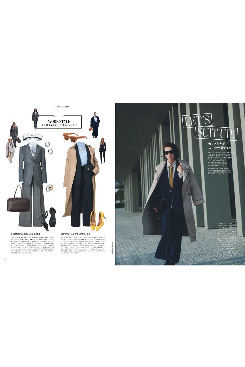 【ハースト婦人画報社/Hearst Fujingaho】の【送料無料】ELLE JAPON 4月号増刊 岩田剛典特別版(2025/02/28発売) 人気、トレンドファッション・服の通販 founy(ファニー) 　雑誌掲載アイテム　Magazine Items　ファッション雑誌　Fashion Magazines　エル ジャポン　ELLE JAPON　ファッション　Fashion　レディースファッション　WOMEN　春　Spring　4月号　April Issue　スタイリッシュ　Stylish　スペシャル　Special　スーツ　Suit　雑誌　Magazine　ワーク　Work　送料無料　Free Shipping　エレガント 上品　Elegant　other-4|ID: prp329100004352062 ipo3291000000031547901