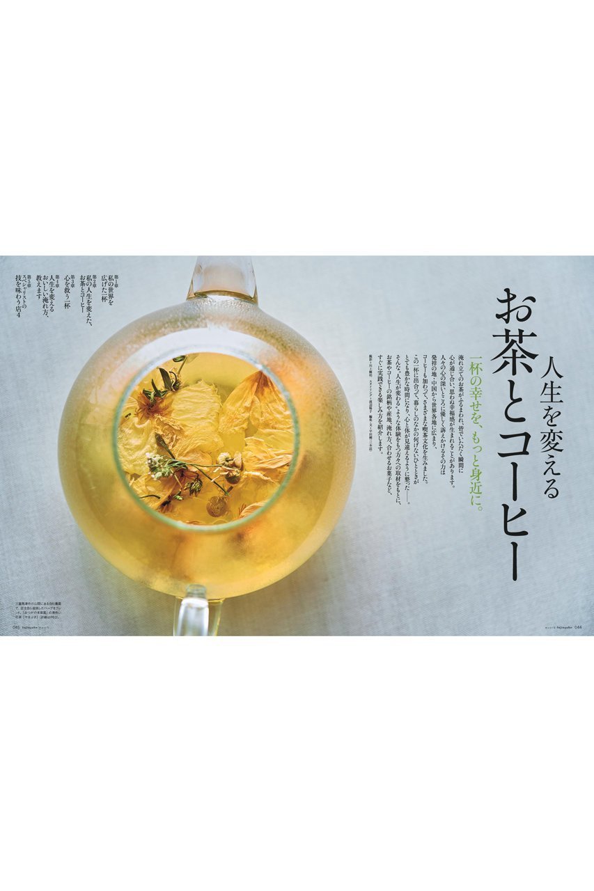 【ハースト婦人画報社/Hearst Fujingaho】の【送料無料】婦人画報 3月号(2025/1/31発売) 人気、トレンドファッション・服の通販 founy(ファニー) 　ファッションモデル・俳優・女優　Models　女性　Women　広瀬すず　Hirose Suzu　ファッション　Fashion　レディースファッション　WOMEN　春　Spring　3月号　March Issue　雑誌　Magazine　トレンド　Trend　ロマンティック　Romantic　冬　Winter　送料無料　Free Shipping　ビジネス 仕事 通勤　Business　other-2|ID: prp329100004356123 ipo3291000000031548806