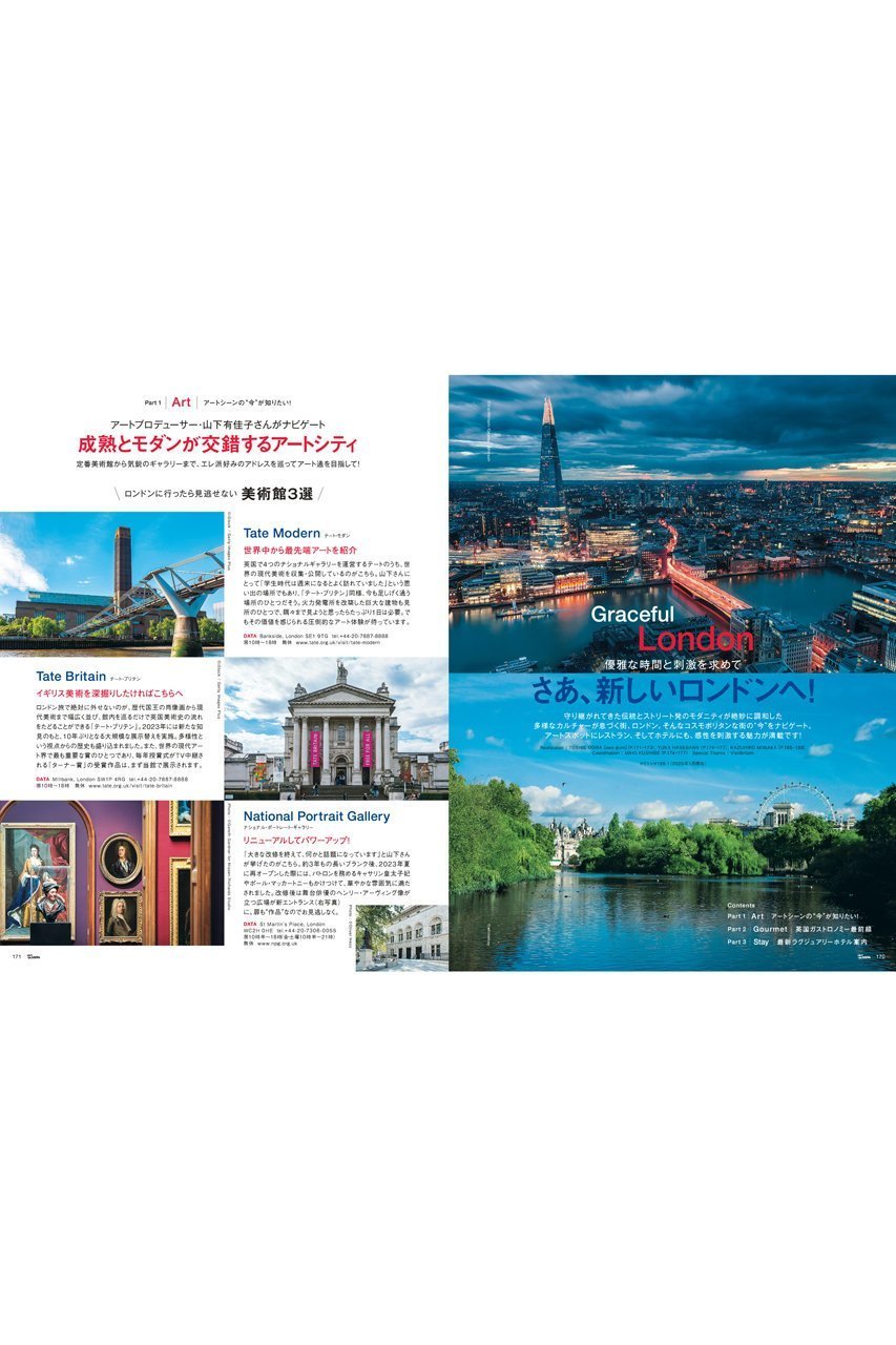 【ハースト婦人画報社/Hearst Fujingaho】の【送料無料】25ans 3月号(2025/1/28発売) 人気、トレンドファッション・服の通販 founy(ファニー) 　ファッション　Fashion　レディースファッション　WOMEN　エレガント 上品　Elegant　春　Spring　クール　Cool　3月号　March Issue　ジュエリー　Jewelry　雑誌　Magazine　ダウン　Down　時計　Clock　モダン　Modern　ラグジュアリー　Luxury　ロング　Long　ロンドン　London　送料無料　Free Shipping　ビジネス 仕事 通勤　Business　other-4|ID: prp329100004356142 ipo3291000000031548832