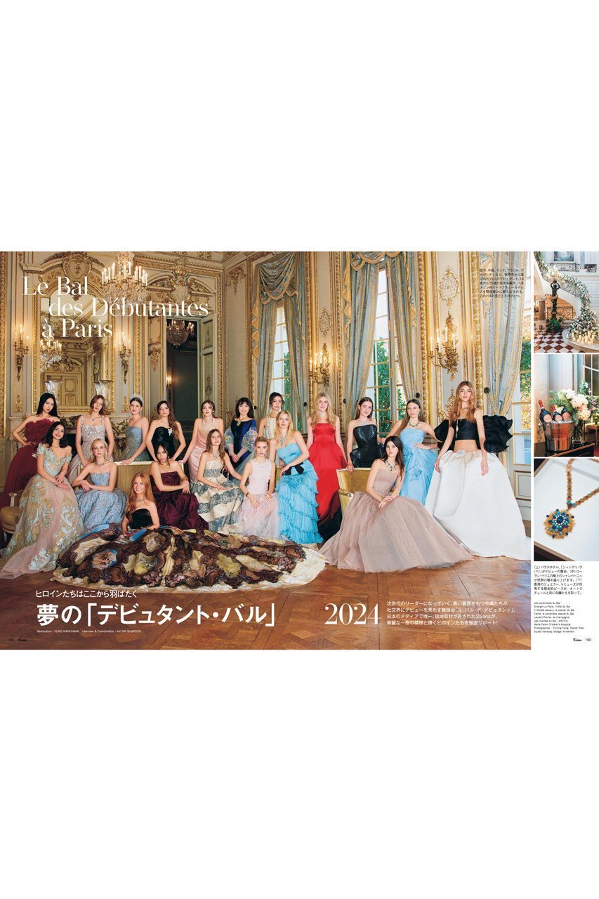 【ハースト婦人画報社/Hearst Fujingaho】の【送料無料】25ans 3月号(2025/1/28発売) 人気、トレンドファッション・服の通販 founy(ファニー) 　ファッション　Fashion　レディースファッション　WOMEN　エレガント 上品　Elegant　春　Spring　クール　Cool　3月号　March Issue　ジュエリー　Jewelry　雑誌　Magazine　ダウン　Down　時計　Clock　モダン　Modern　ラグジュアリー　Luxury　ロング　Long　ロンドン　London　送料無料　Free Shipping　ビジネス 仕事 通勤　Business　other-5|ID: prp329100004356142 ipo3291000000031548835
