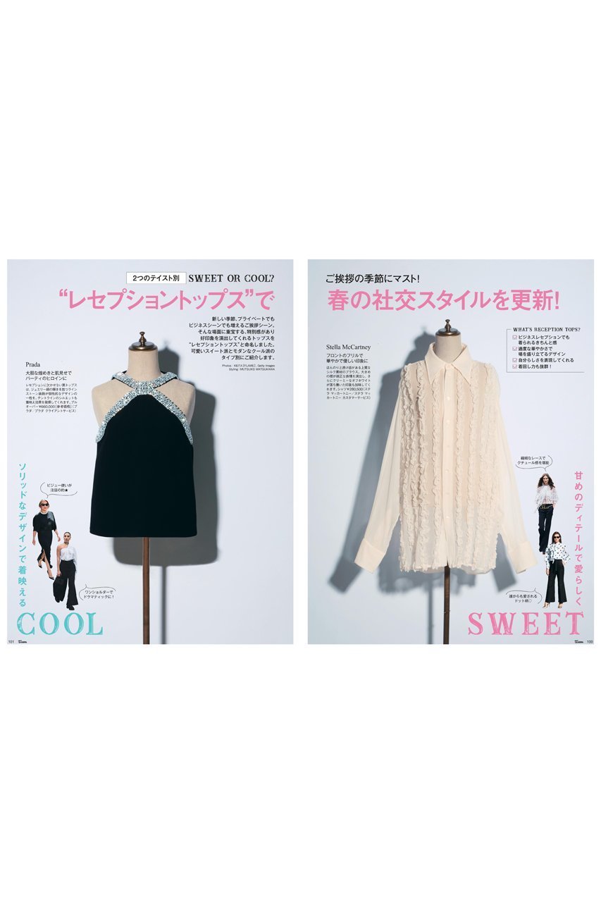 【ハースト婦人画報社/Hearst Fujingaho】の【送料無料】25ans 3月号(2025/1/28発売) 人気、トレンドファッション・服の通販 founy(ファニー) 　ファッション　Fashion　レディースファッション　WOMEN　エレガント 上品　Elegant　春　Spring　クール　Cool　3月号　March Issue　ジュエリー　Jewelry　雑誌　Magazine　ダウン　Down　時計　Clock　モダン　Modern　ラグジュアリー　Luxury　ロング　Long　ロンドン　London　送料無料　Free Shipping　ビジネス 仕事 通勤　Business　other-7|ID: prp329100004356142 ipo3291000000031548839
