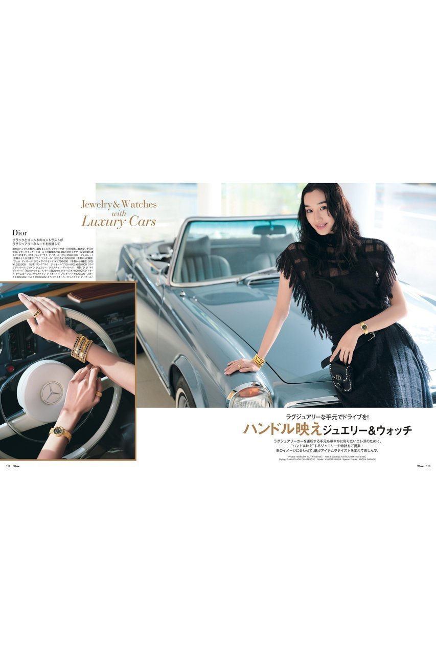 【ハースト婦人画報社/Hearst Fujingaho】の【送料無料】25ans 3月号(2025/1/28発売) 人気、トレンドファッション・服の通販 founy(ファニー) 　ファッション　Fashion　レディースファッション　WOMEN　エレガント 上品　Elegant　春　Spring　クール　Cool　3月号　March Issue　ジュエリー　Jewelry　雑誌　Magazine　ダウン　Down　時計　Clock　モダン　Modern　ラグジュアリー　Luxury　ロング　Long　ロンドン　London　送料無料　Free Shipping　ビジネス 仕事 通勤　Business　other-8|ID: prp329100004356142 ipo3291000000031548841