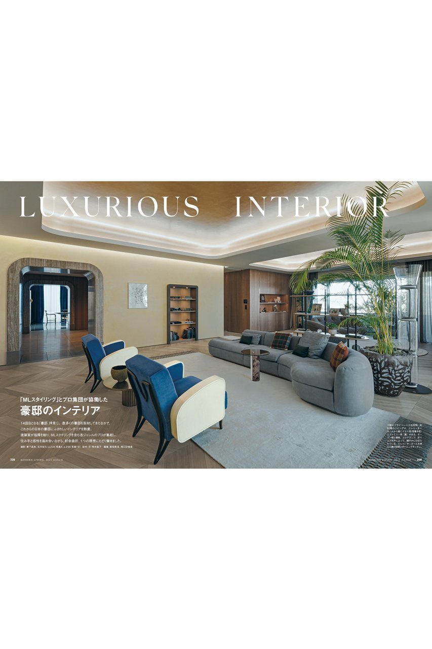 【ハースト婦人画報社/Hearst Fujingaho】の【送料無料】MODERN LIVING No.279(2025/2/14発売) 人気、トレンドファッション・服の通販 founy(ファニー) 　ファッション　Fashion　レディースファッション　WOMEN　雑誌　Magazine　トレンド　Trend　モダン　Modern　ラグジュアリー　Luxury　送料無料　Free Shipping　other-3|ID: prp329100004381497 ipo3291000000031548070