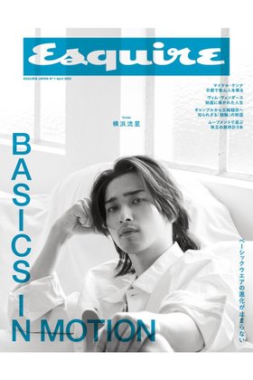 【ハースト婦人画報社/Hearst Fujingaho / GOODS】の【送料無料】Esquire JAPAN No.1 April 2025(2025/2/28発売) 人気、トレンドファッション・服の通販 founy(ファニー) 春 Spring コレクション Collection サマー Summer 雑誌 Magazine ベーシック Basic メンズ Mens S/S・春夏 Ss・Spring/Summer 再入荷 Restock/Back In Stock/Re Arrival 送料無料 Free Shipping 夏 Summer |ID:prp329100004393587