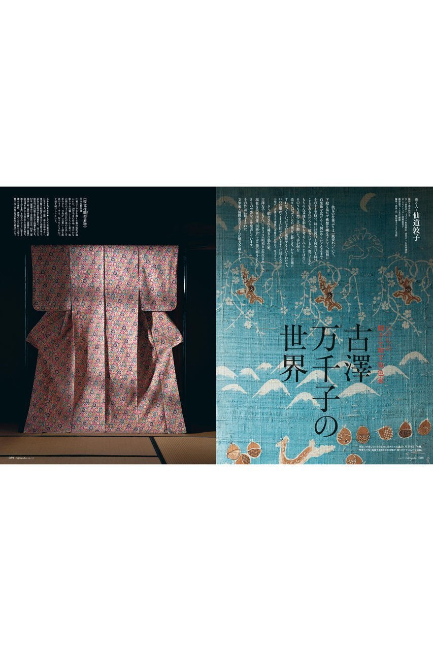 【ハースト婦人画報社/Hearst Fujingaho】の【送料無料】婦人画報 4月号(2025/3/1発売) 人気、トレンドファッション・服の通販 founy(ファニー) 　ファッション　Fashion　レディースファッション　WOMEN　春　Spring　カメラ　Camera　4月号　April Issue　ジャケット　Jacket　雑誌　Magazine　トライアングル　Triangle　送料無料　Free Shipping　other-5|ID: prp329100004406004 ipo3291000000031547885