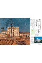 thumbnail other-6