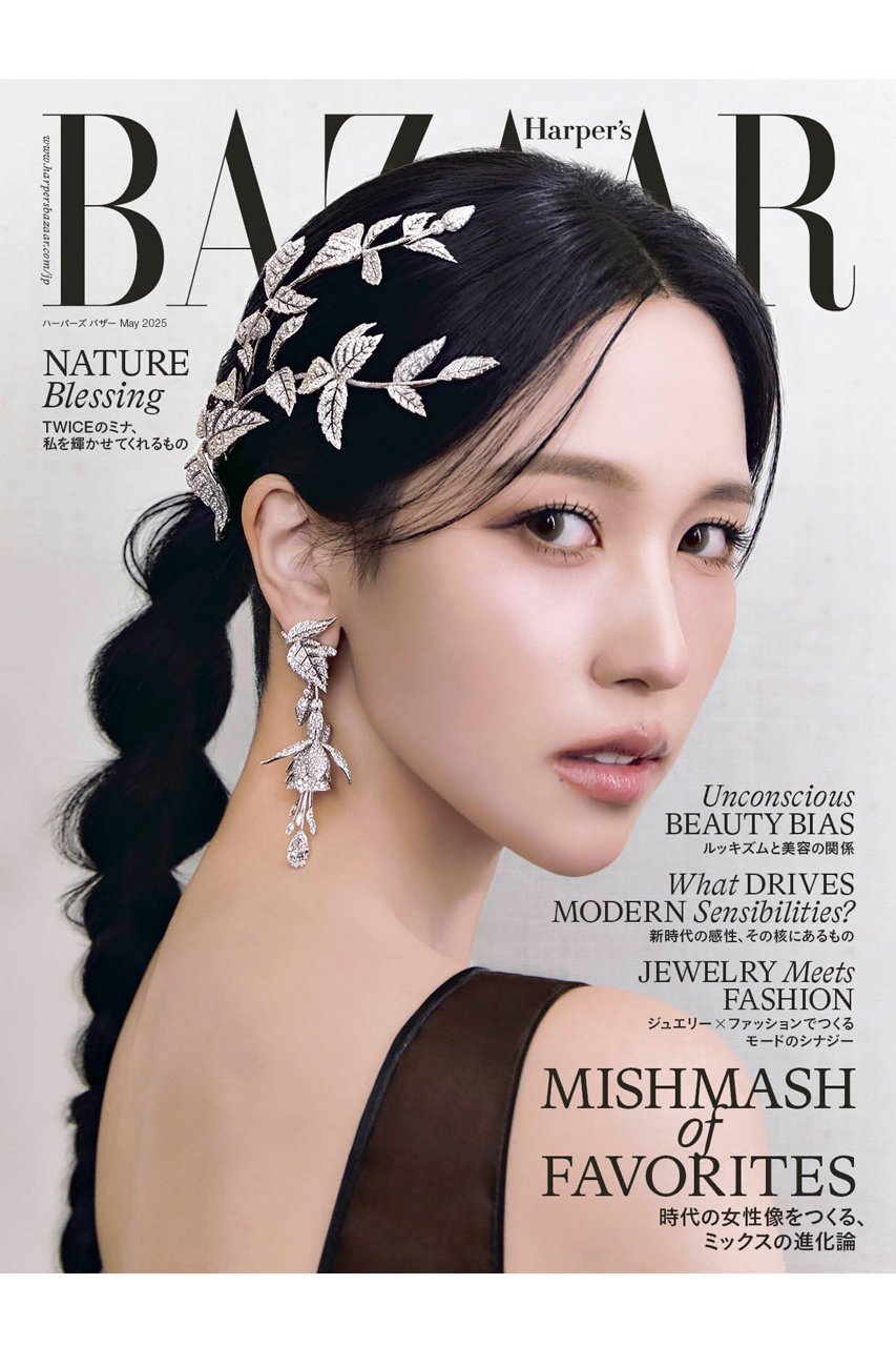 【ハースト婦人画報社/Hearst Fujingaho】の【送料無料】Harper s BAZAAR 5月号(2025/3/19発売) インテリア・キッズ・メンズ・レディースファッション・服の通販 founy(ファニー) 　ファッション　Fashion　レディースファッション　WOMEN　春　Spring　5月号　May Issue　コレクション　Collection　ジュエリー　Jewelry　雑誌　Magazine　ダイヤモンド　Diamond　ミックス　Mix　メンズ　Mens　モチーフ　Motif　ラグジュアリー　Luxury　S/S・春夏　Ss・Spring/Summer　送料無料　Free Shipping　夏　Summer　-|ID: prp329100004408488 ipo3291000000031551023