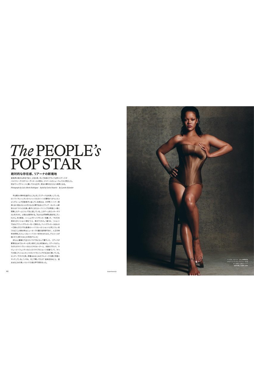 【ハースト婦人画報社/Hearst Fujingaho】の【送料無料】Harper s BAZAAR 5月号(2025/3/19発売) 人気、トレンドファッション・服の通販 founy(ファニー) 　ファッション　Fashion　レディースファッション　WOMEN　春　Spring　5月号　May Issue　コレクション　Collection　ジュエリー　Jewelry　雑誌　Magazine　ダイヤモンド　Diamond　ミックス　Mix　メンズ　Mens　モチーフ　Motif　ラグジュアリー　Luxury　S/S・春夏　Ss・Spring/Summer　送料無料　Free Shipping　夏　Summer　other-3|ID: prp329100004408488 ipo3291000000031551025
