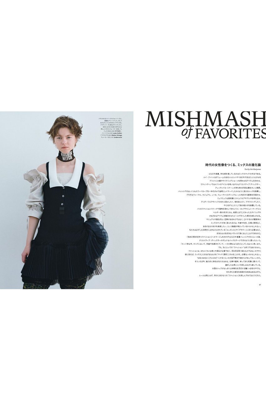 【ハースト婦人画報社/Hearst Fujingaho】の【送料無料】Harper s BAZAAR 5月号(2025/3/19発売) 人気、トレンドファッション・服の通販 founy(ファニー) 　ファッション　Fashion　レディースファッション　WOMEN　春　Spring　5月号　May Issue　コレクション　Collection　ジュエリー　Jewelry　雑誌　Magazine　ダイヤモンド　Diamond　ミックス　Mix　メンズ　Mens　モチーフ　Motif　ラグジュアリー　Luxury　S/S・春夏　Ss・Spring/Summer　送料無料　Free Shipping　夏　Summer　other-4|ID: prp329100004408488 ipo3291000000031551026