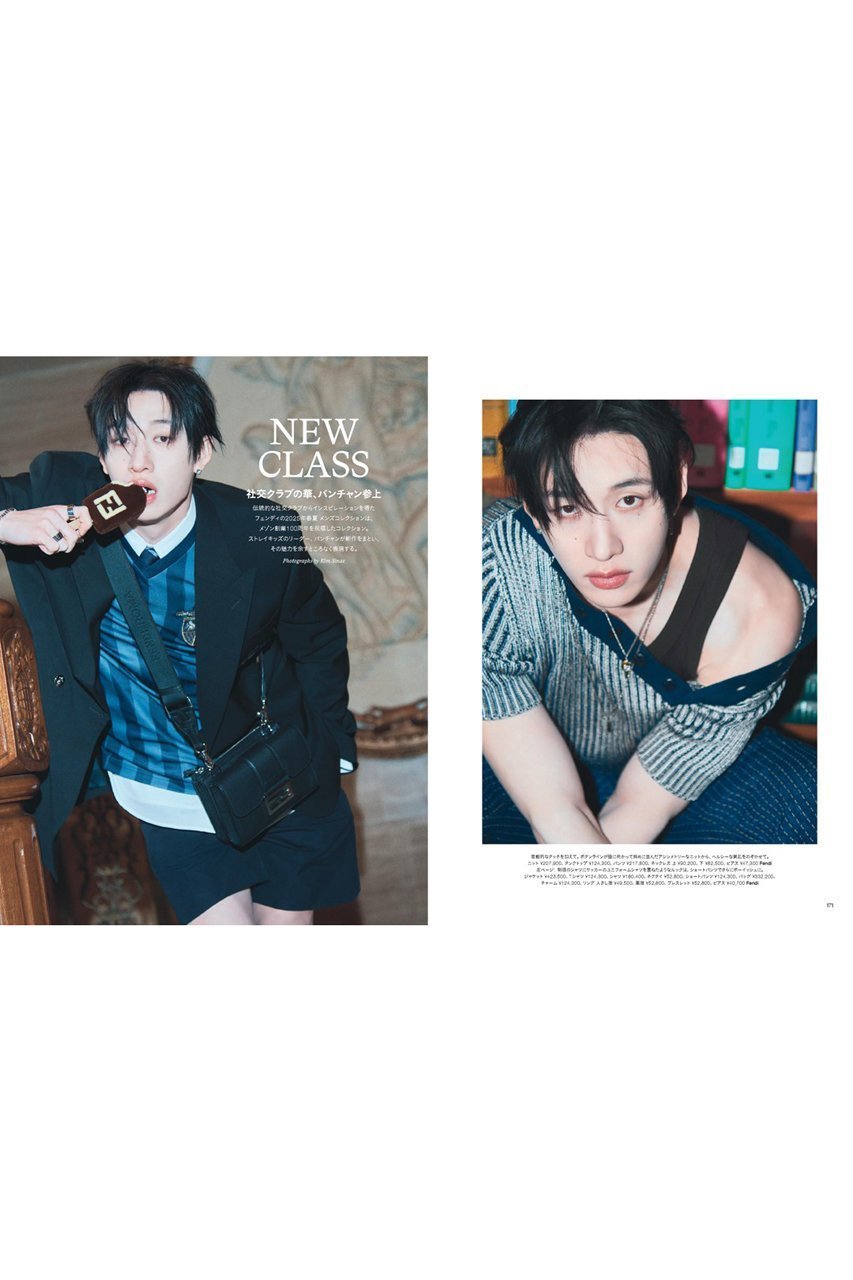 【ハースト婦人画報社/Hearst Fujingaho】の【送料無料】Harper s BAZAAR 5月号(2025/3/19発売) 人気、トレンドファッション・服の通販 founy(ファニー) 　ファッション　Fashion　レディースファッション　WOMEN　春　Spring　5月号　May Issue　コレクション　Collection　ジュエリー　Jewelry　雑誌　Magazine　ダイヤモンド　Diamond　ミックス　Mix　メンズ　Mens　モチーフ　Motif　ラグジュアリー　Luxury　S/S・春夏　Ss・Spring/Summer　送料無料　Free Shipping　夏　Summer　other-7|ID: prp329100004408488 ipo3291000000031551029