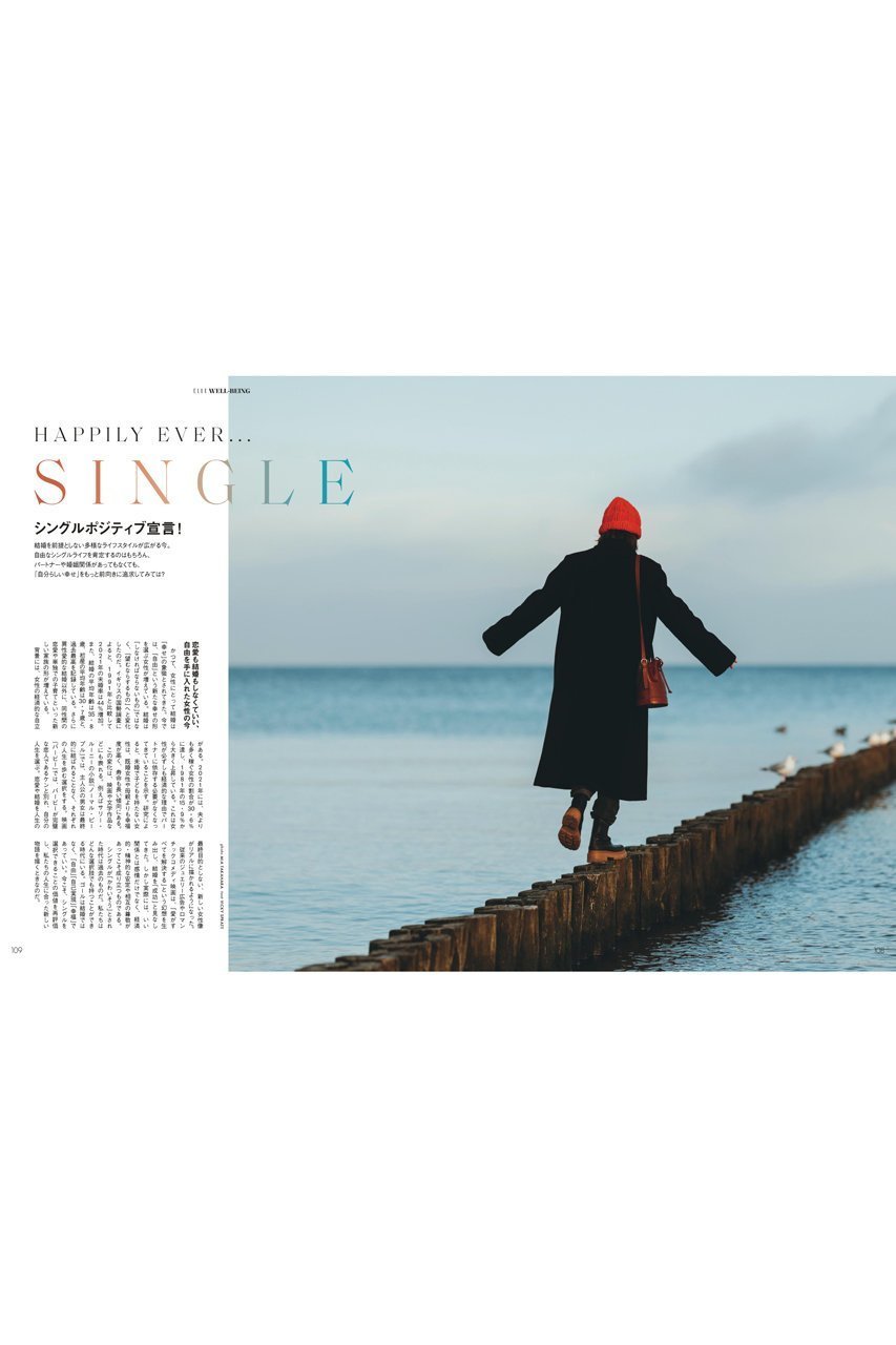 【ハースト婦人画報社/Hearst Fujingaho】の【送料無料】ELLE JAPON 5月号(2025/3/28発売) 人気、トレンドファッション・服の通販 founy(ファニー) 　雑誌掲載アイテム　Magazine Items　ファッション雑誌　Fashion Magazines　エル ジャポン　ELLE JAPON　ファッションモデル・俳優・女優　Models　女性　Women　永野芽郁　Nagano Mei　ファッション　Fashion　レディースファッション　WOMEN　アクセサリー　Accessories　春　Spring　5月号　May Issue　クール　Cool　コレクション　Collection　今季　This Season　スポーツ　Sports　雑誌　Magazine　人気　Popularity　バランス　Balance　ミックス　Mix　メンズ　Mens　モダン　Modern　リアル　Real　S/S・春夏　Ss・Spring/Summer　送料無料　Free Shipping　夏　Summer　other-4|ID: prp329100004410788 ipo3291000000031267939