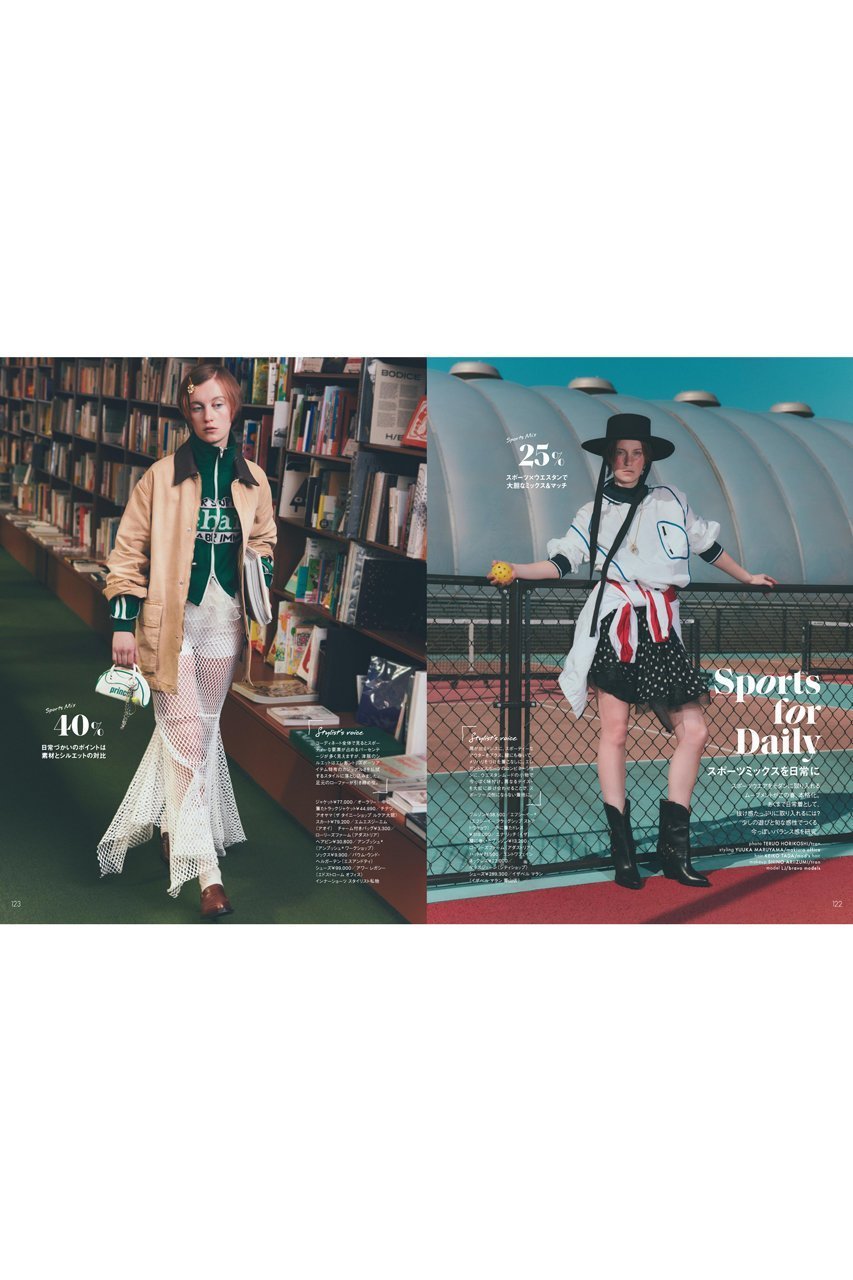 【ハースト婦人画報社/Hearst Fujingaho】の【送料無料】ELLE JAPON 5月号(2025/3/28発売) 人気、トレンドファッション・服の通販 founy(ファニー) 　雑誌掲載アイテム　Magazine Items　ファッション雑誌　Fashion Magazines　エル ジャポン　ELLE JAPON　ファッションモデル・俳優・女優　Models　女性　Women　永野芽郁　Nagano Mei　ファッション　Fashion　レディースファッション　WOMEN　アクセサリー　Accessories　春　Spring　5月号　May Issue　クール　Cool　コレクション　Collection　今季　This Season　スポーツ　Sports　雑誌　Magazine　人気　Popularity　バランス　Balance　ミックス　Mix　メンズ　Mens　モダン　Modern　リアル　Real　S/S・春夏　Ss・Spring/Summer　送料無料　Free Shipping　夏　Summer　other-5|ID: prp329100004410788 ipo3291000000031330213