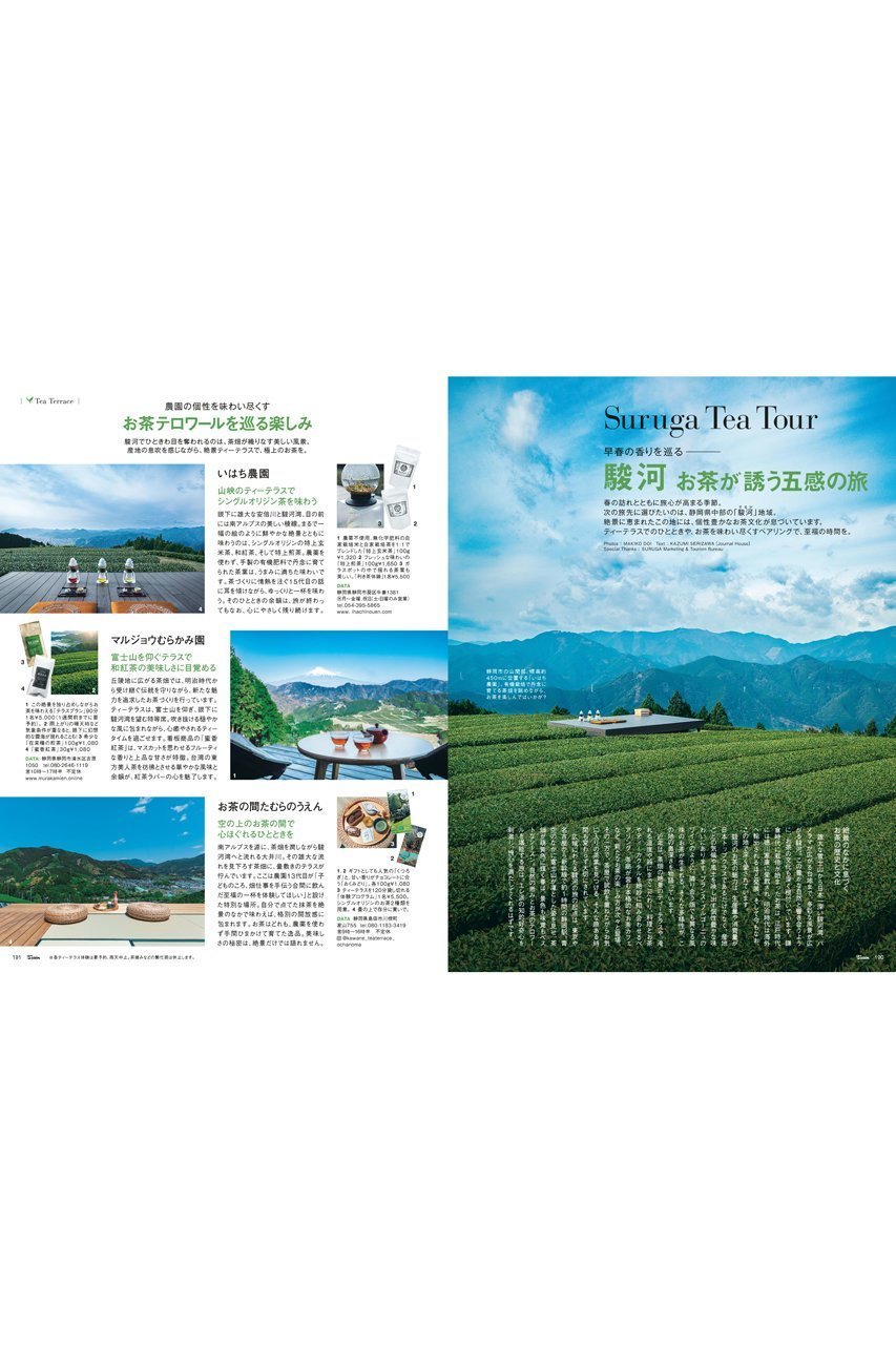 【ハースト婦人画報社/Hearst Fujingaho】の【送料無料】25ans 4月号(2025/2/28発売) 人気、トレンドファッション・服の通販 founy(ファニー) 　ファッション　Fashion　レディースファッション　WOMEN　エアリー　Airy　春　Spring　グラデーション　Gradation　今季　This Season　4月号　April Issue　シューズ　Shoes　雑誌　Magazine　トレンド　Trend　時計　Clock　パステル　Pastel　パーティ　Party　リゾート　Resort　S/S・春夏　Ss・Spring/Summer　送料無料　Free Shipping　おすすめ　Recommend　夏　Summer　other-5|ID: prp329100004410847 ipo3291000000031547927