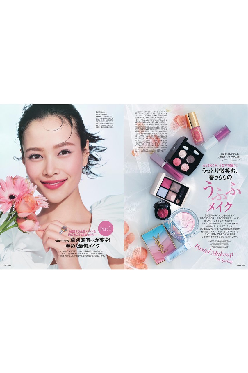 【ハースト婦人画報社/Hearst Fujingaho】の【送料無料】25ans 4月号(2025/2/28発売) 人気、トレンドファッション・服の通販 founy(ファニー) 　ファッション　Fashion　レディースファッション　WOMEN　エアリー　Airy　春　Spring　グラデーション　Gradation　今季　This Season　4月号　April Issue　シューズ　Shoes　雑誌　Magazine　トレンド　Trend　時計　Clock　パステル　Pastel　パーティ　Party　リゾート　Resort　S/S・春夏　Ss・Spring/Summer　送料無料　Free Shipping　おすすめ　Recommend　夏　Summer　other-6|ID: prp329100004410847 ipo3291000000031547929
