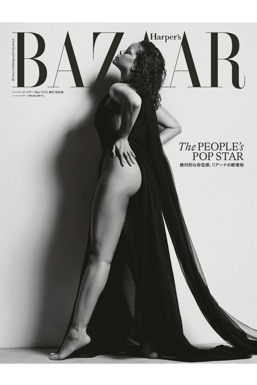 【ハースト婦人画報社/Hearst Fujingaho】の【送料無料】Harper s BAZAAR 5月号 増刊 リアーナ特別版(2025/3/19発売) 人気、トレンドファッション・服の通販 founy(ファニー) 　ファッション　Fashion　レディースファッション　WOMEN　春　Spring　5月号　May Issue　コレクション　Collection　ジュエリー　Jewelry　雑誌　Magazine　ダイヤモンド　Diamond　ミックス　Mix　メンズ　Mens　モチーフ　Motif　ラグジュアリー　Luxury　S/S・春夏　Ss・Spring/Summer　送料無料　Free Shipping　夏　Summer　 other-1|ID: prp329100004410970 ipo3291000000031551030