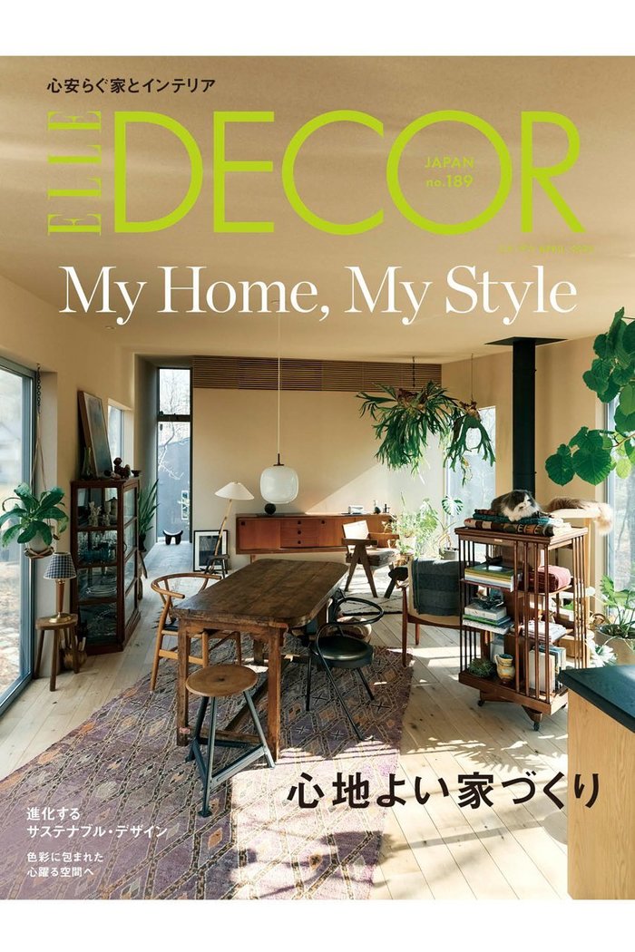 【ハースト婦人画報社/Hearst Fujingaho / GOODS】の【送料無料】ELLE DECOR 4月号 no.189(2025/3/7発売) インテリア・キッズ・メンズ・レディースファッション・服の通販 founy(ファニー) https://founy.com/ 送料無料 Free Shipping 4月号 April Issue NEW・新作・新着・新入荷 New Arrivals 雑誌 Magazine |ID: prp329100004417306 ipo3291000000030840759