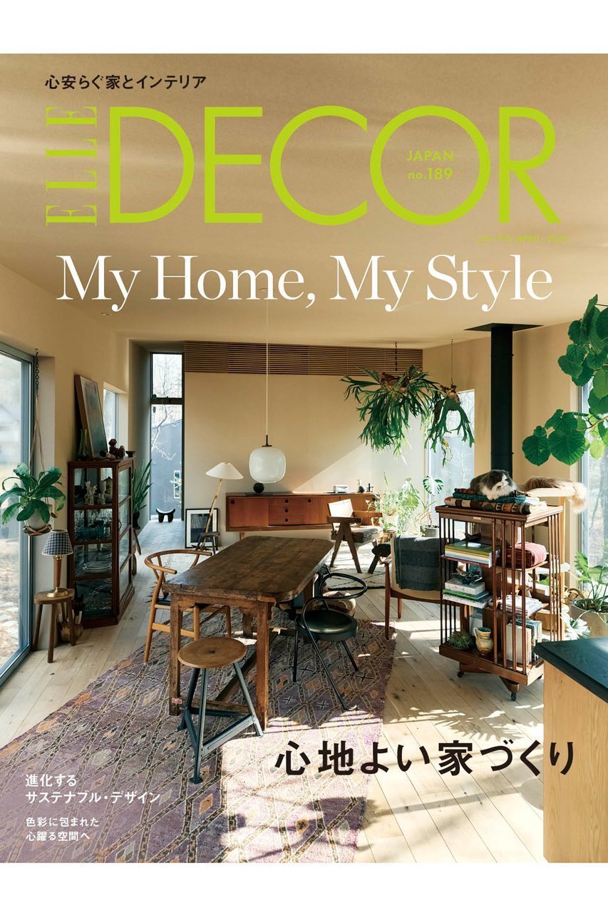 【ハースト婦人画報社/Hearst Fujingaho】の【送料無料】ELLE DECOR 4月号 no.189(2025/3/7発売) インテリア・キッズ・メンズ・レディースファッション・服の通販 founy(ファニー) ファッション Fashion レディースファッション Ladies' Fashion Online 4月号 April Issue 雑誌 Magazine 送料無料 Free Shipping -|ID: prp329100004417306 ipo3291000000030840760
