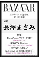 【ハースト婦人画報社/Hearst Fujingaho / GOODS】の【送料無料】Harper s BAZAAR 6月号(2025/4/18発売) 人気、トレンドファッション・服の通販 founy(ファニー) 送料無料 Free Shipping 6月号 June Issue ラッフル Raffle 雑誌 Magazine |ID:prp329100004449482
