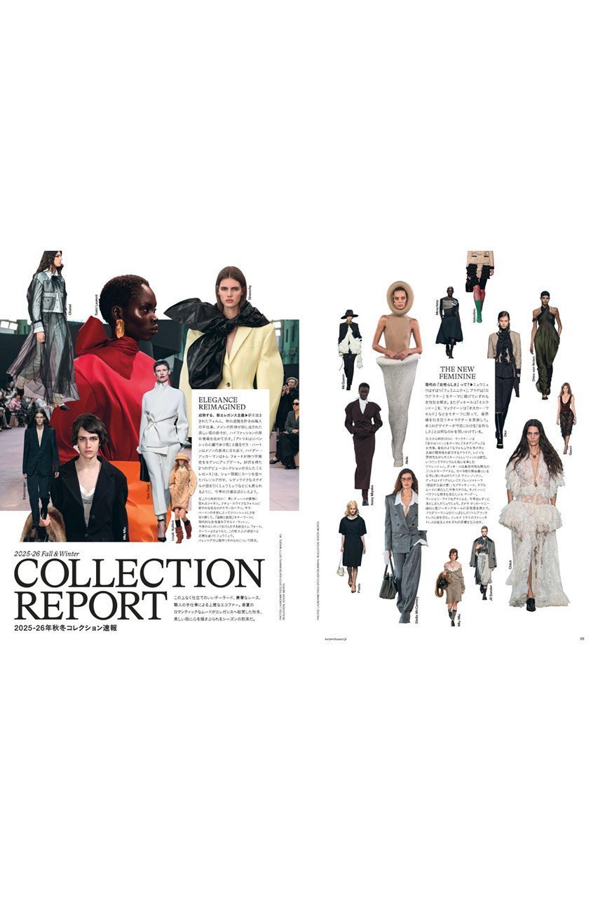 【ハースト婦人画報社/Hearst Fujingaho】の【送料無料】Harper s BAZAAR 6月号(2025/4/18発売) 人気、トレンドファッション・服の通販 founy(ファニー) 　ファッション　Fashion　レディースファッション　WOMEN　春　Spring　クール　Cool　コレクション　Collection　ショート　Short　スイムウエア　Swim Wear　雑誌　Magazine　テーラード　Tailored　6月号　June Issue　レース　Race　ロマンティック　Romantic　A/W・秋冬　Aw・Autumn/Winter・Fw・Fall-Winter　冬　Winter　S/S・春夏　Ss・Spring/Summer　送料無料　Free Shipping　夏　Summer　other-2|ID: prp329100004449482 ipo3291000000031671382